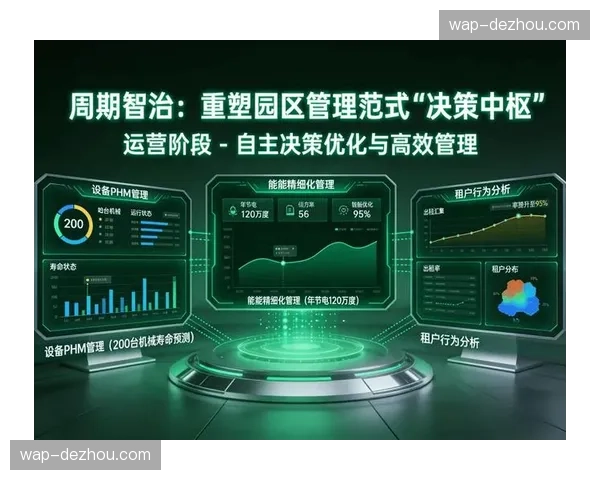 行业内全要素数字化加速 赛事执行闭环正逐步闭合