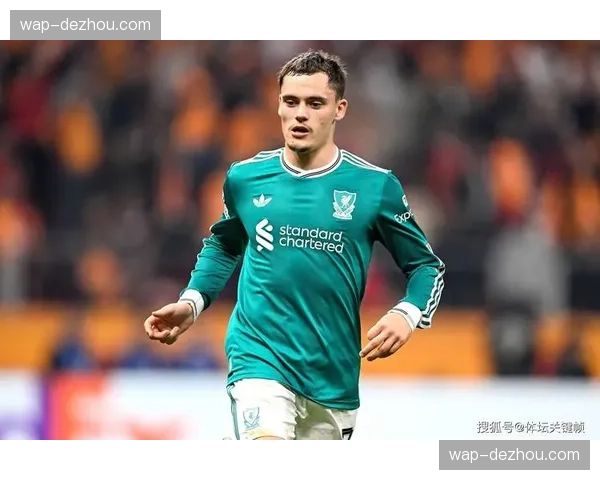 维尔茨欧冠单场8次关键传球 创利物浦近十年欧冠最高纪录