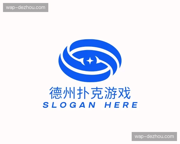 关于德州扑克游戏官方网站